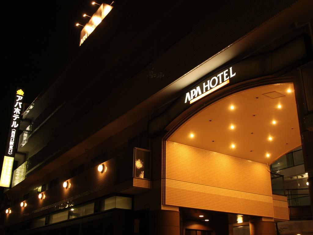 Apa Hotel Nishi Kawaguchi-Eki Higashiguchi Каваґуті Екстер'єр фото