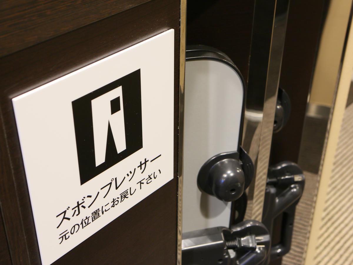 Apa Hotel Nishi Kawaguchi-Eki Higashiguchi Каваґуті Екстер'єр фото